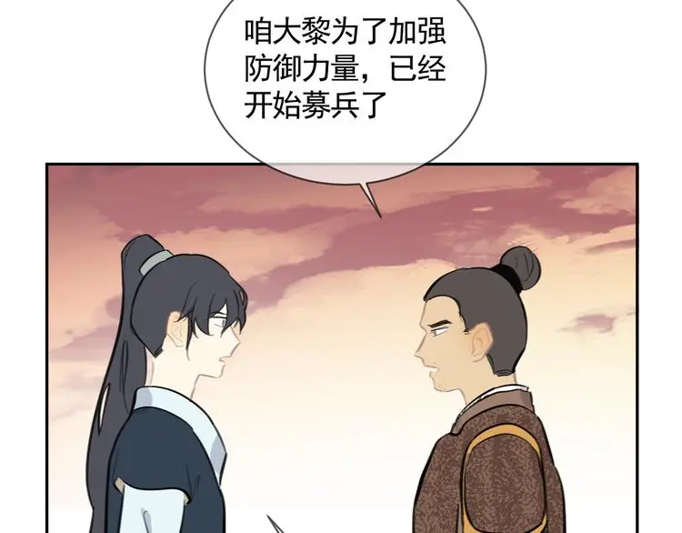 第40话 故地重游58