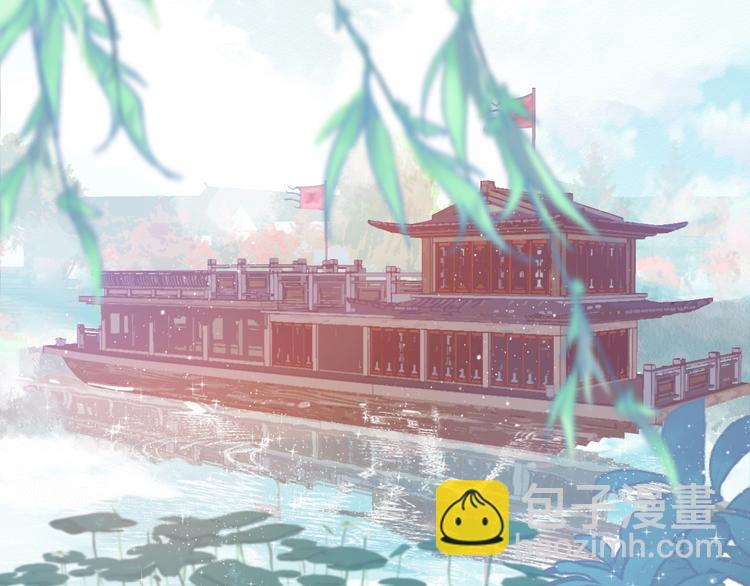 第4话 逃婚77