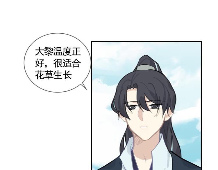 第39话 别离23