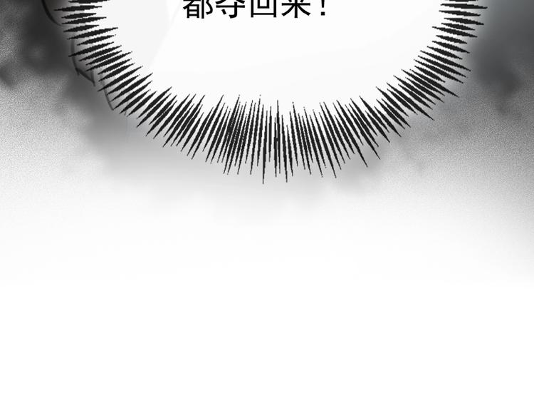 第3话 知晓命运的男主33