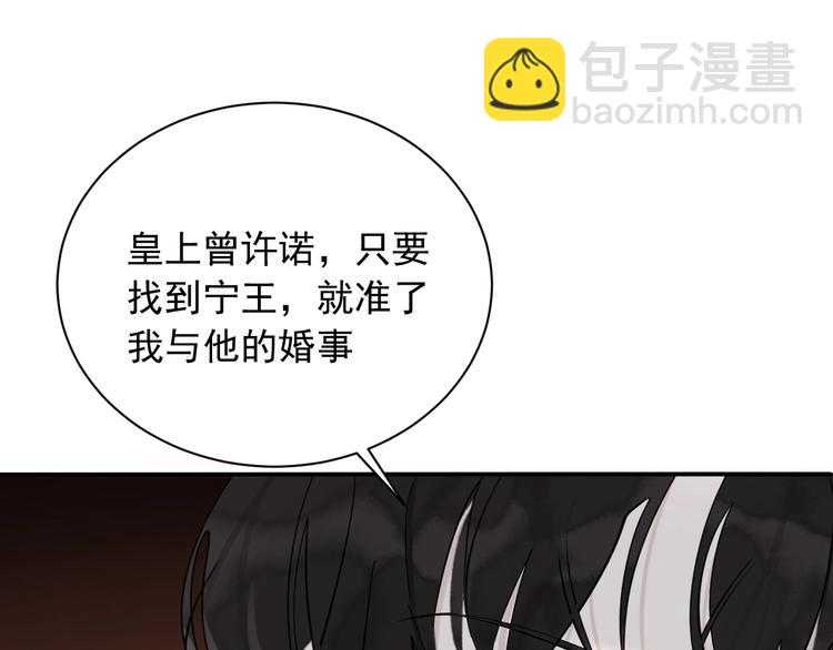第5话 成婚93