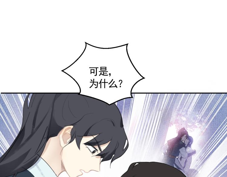 第38话 变数28