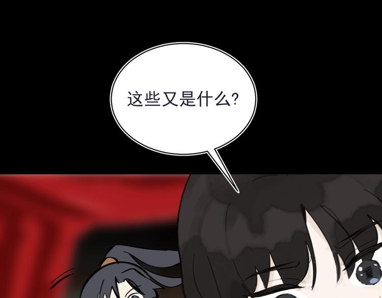 第6话 成婚84