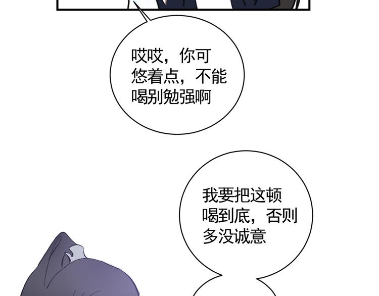第21话 少女之心58