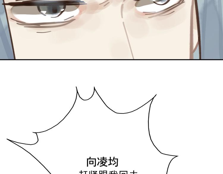 第3话 知晓命运的男主51