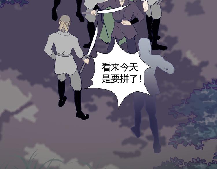 第35话 真情告白57