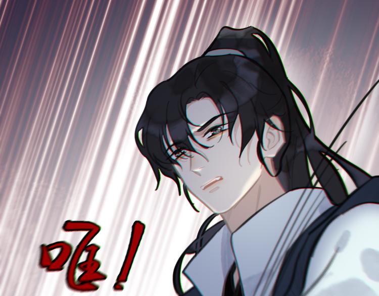 第33话 逆鳞94