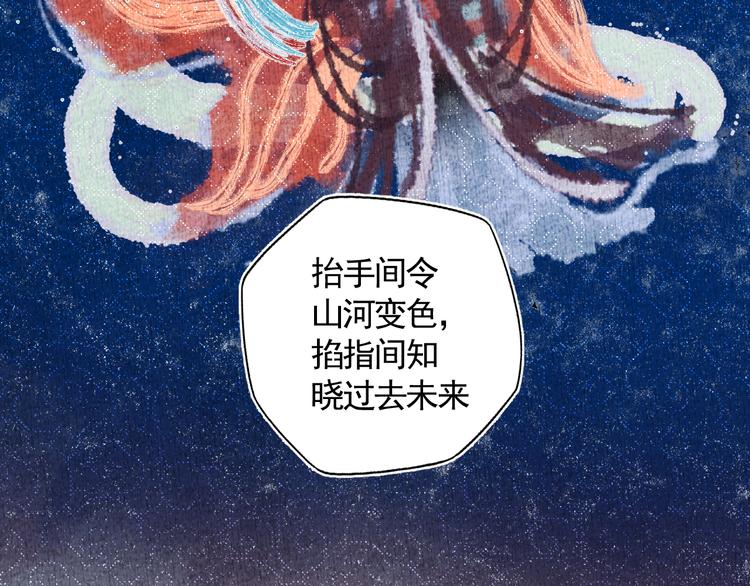 第25话 找到线索29