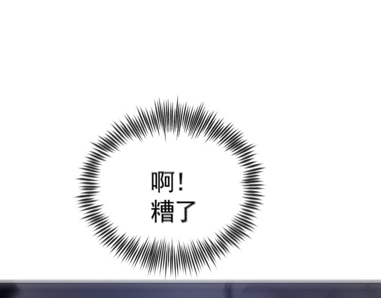 第23话 三人相遇50