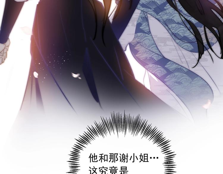 第15话 情敌76