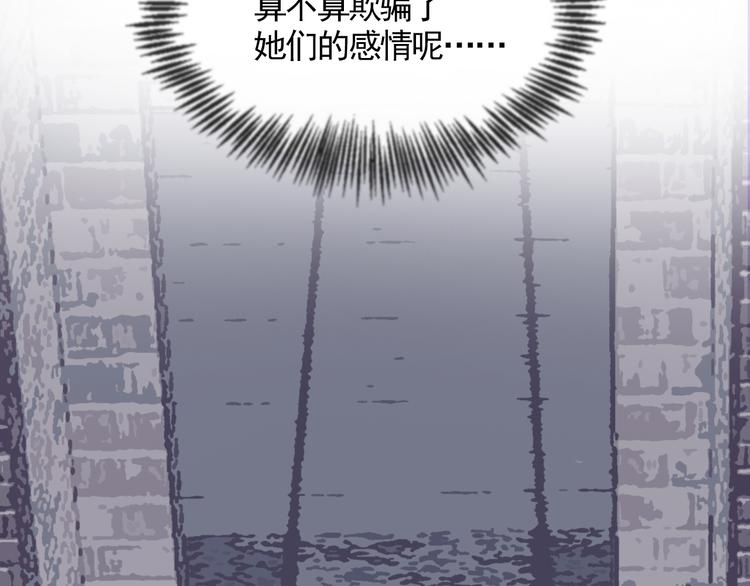 第38话 变数57