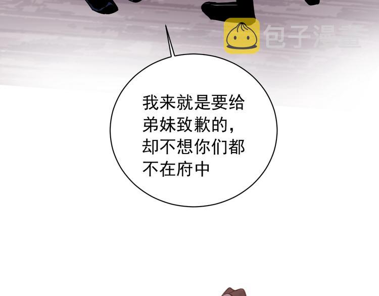 第14话 改观22