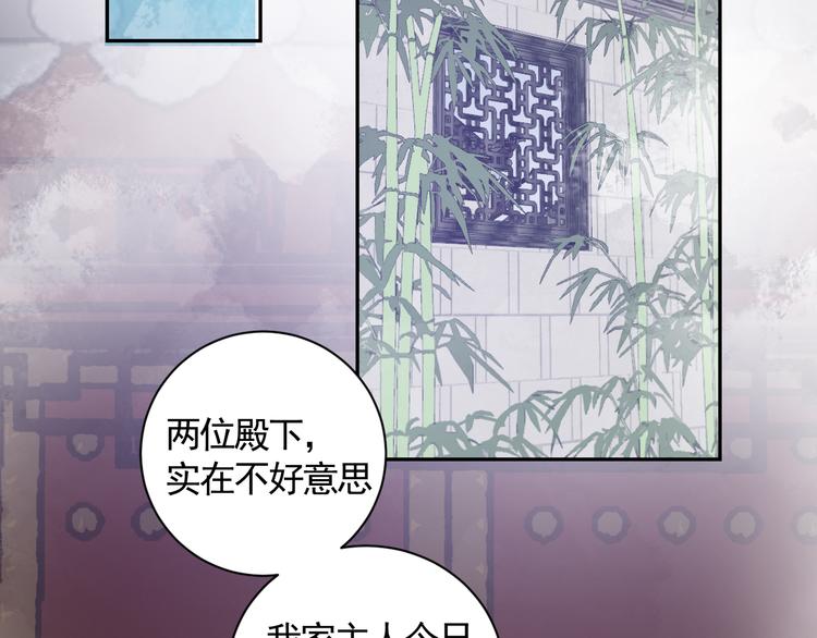 第23话 三人相遇34