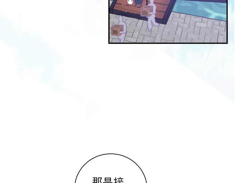 第26话 到达东海27