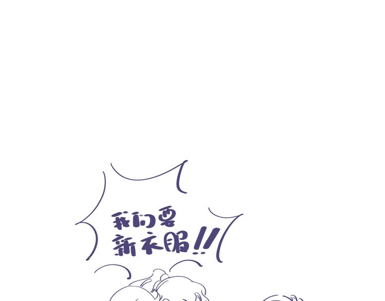 第20话 怒面89