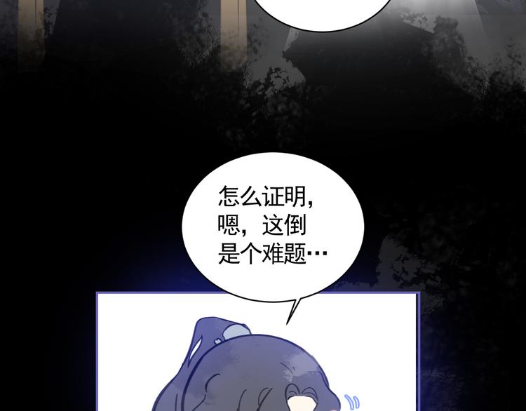 第22话 穿越者是天外来客10
