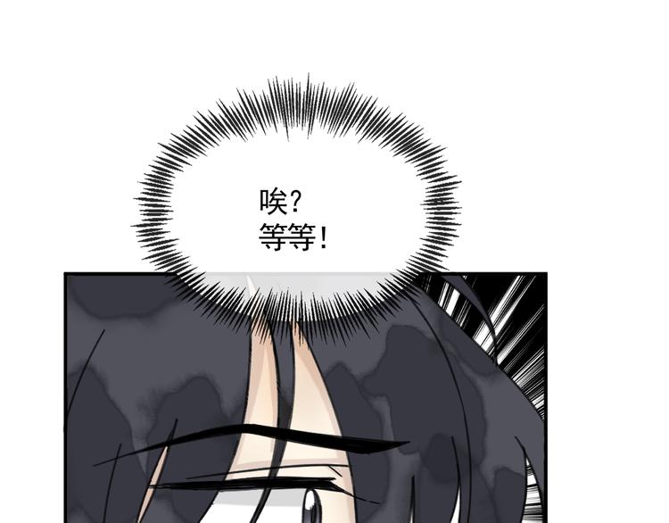 第19话 同床共枕20