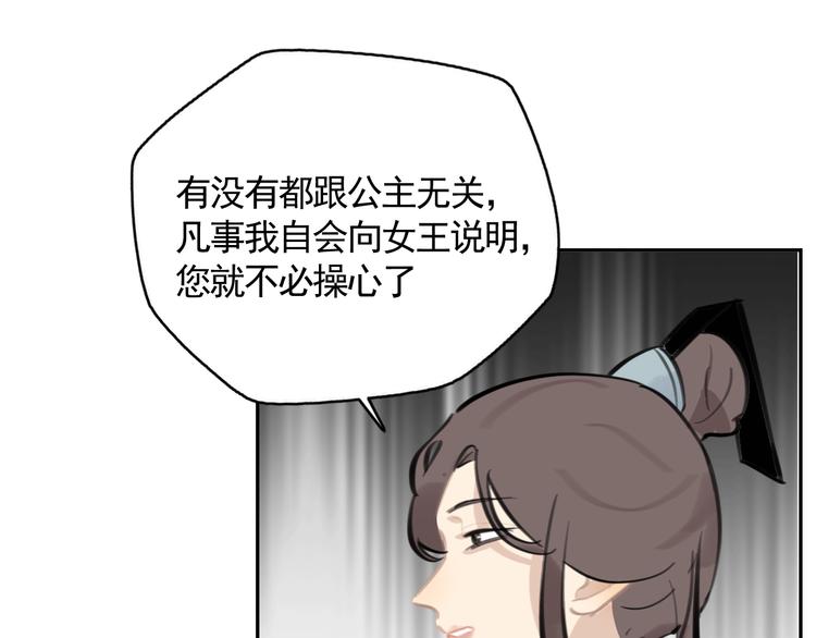 第39话 别离76