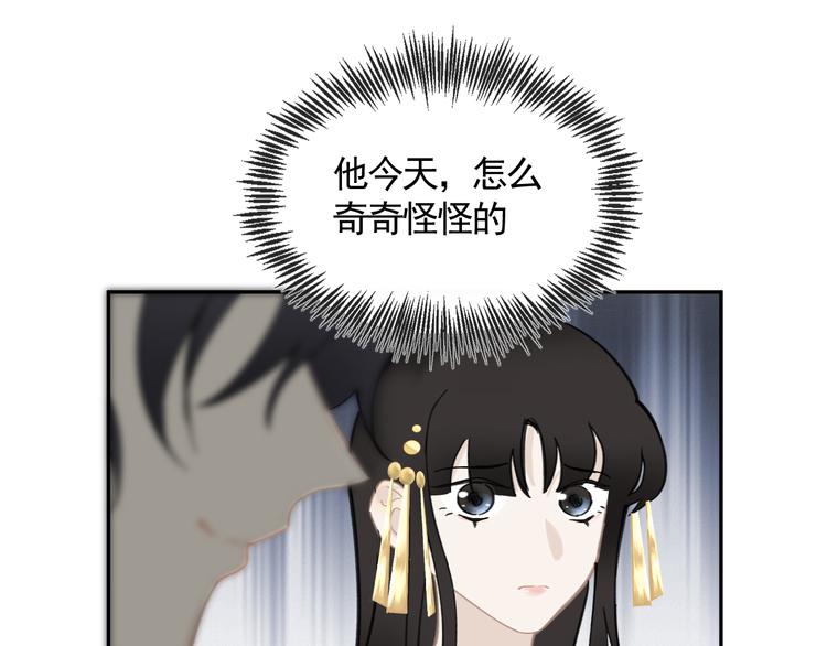 第24话 暗流涌动24