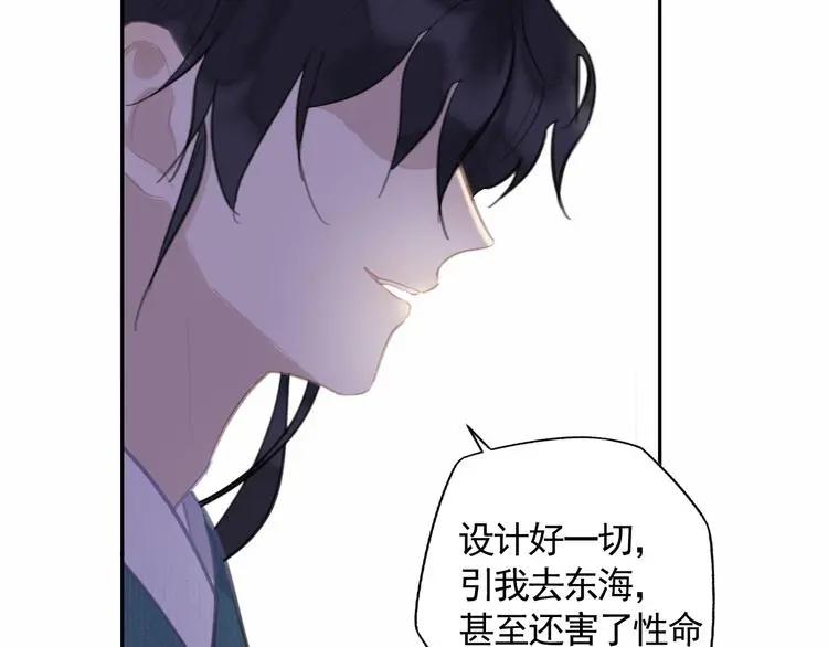 第43话 最后的最后83