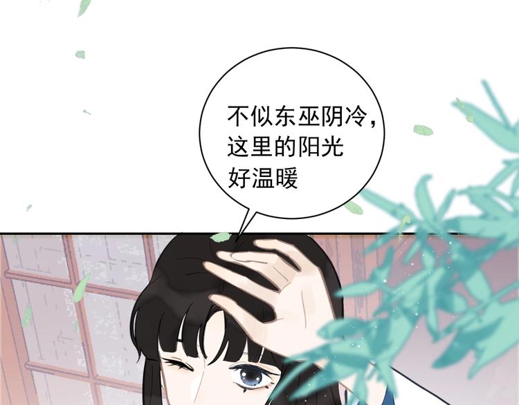 第11话 尴尬现场8