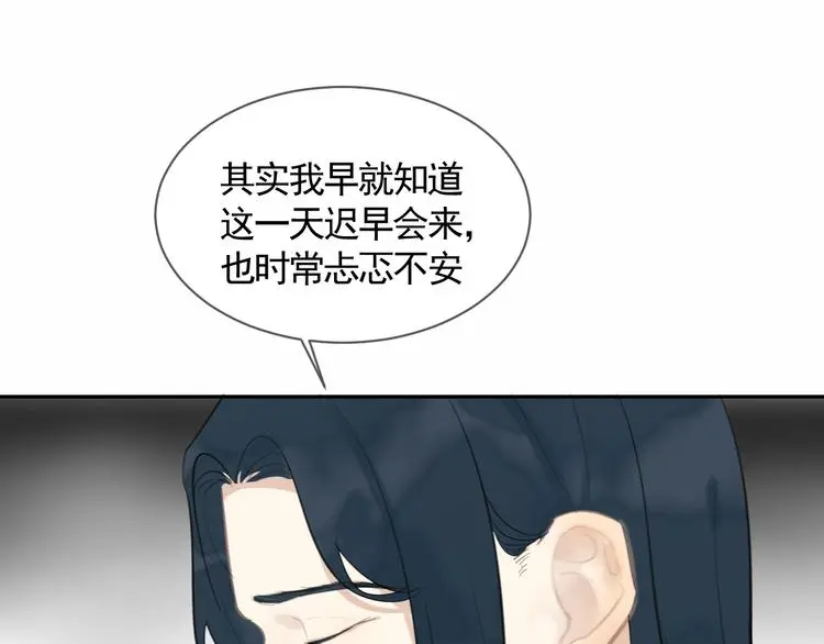 第42话 太子落难89