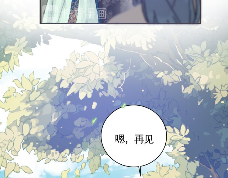 第29话 恨事84