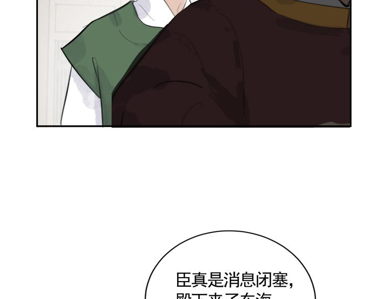 第30话 残酷世界29