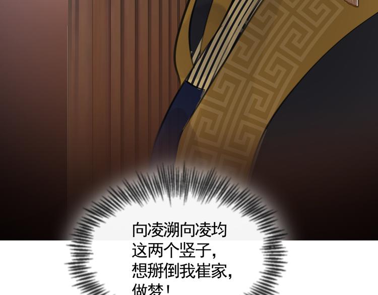 第37话 人心难测42