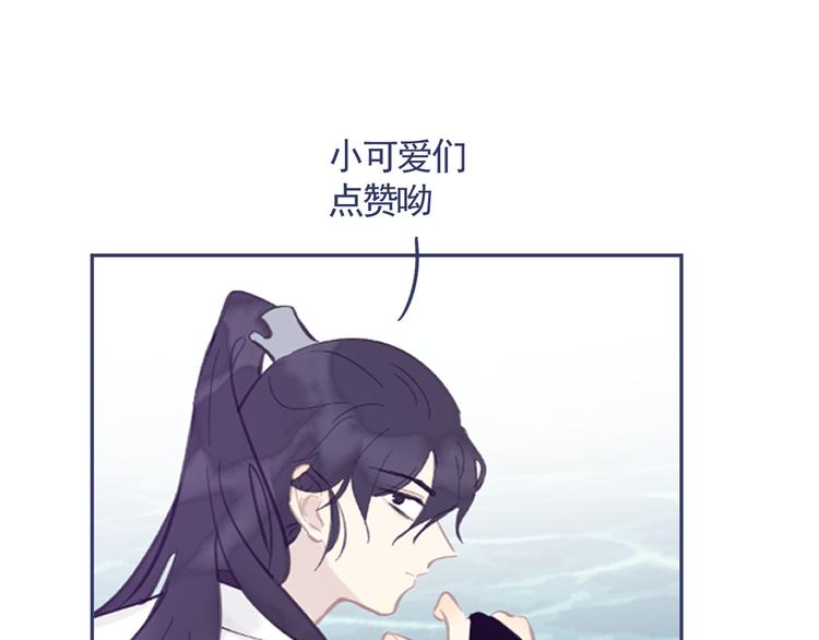 第18话 并肩战斗90
