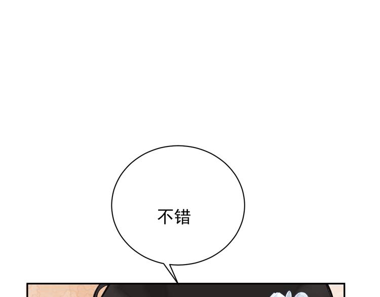 第7话 新婚燕尔69