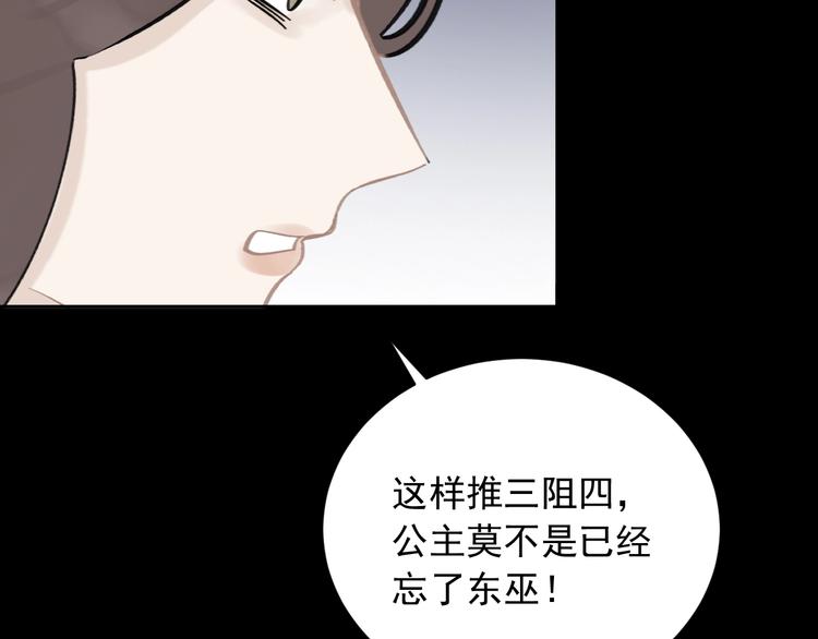 第9话 鸿门宴32