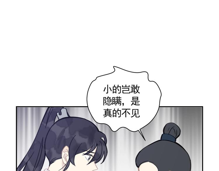 第23话 三人相遇40