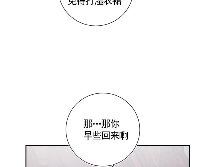 第32话 遇险！11