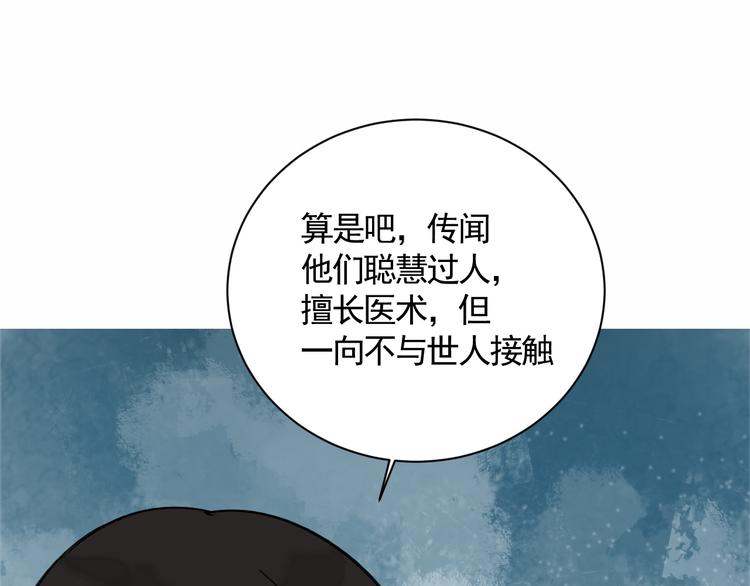 第24话 暗流涌动63