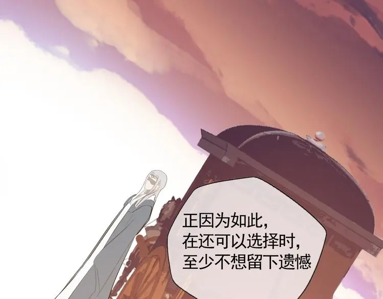 第41话 真情告白24