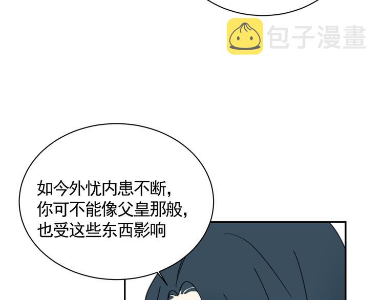 第23话 三人相遇16