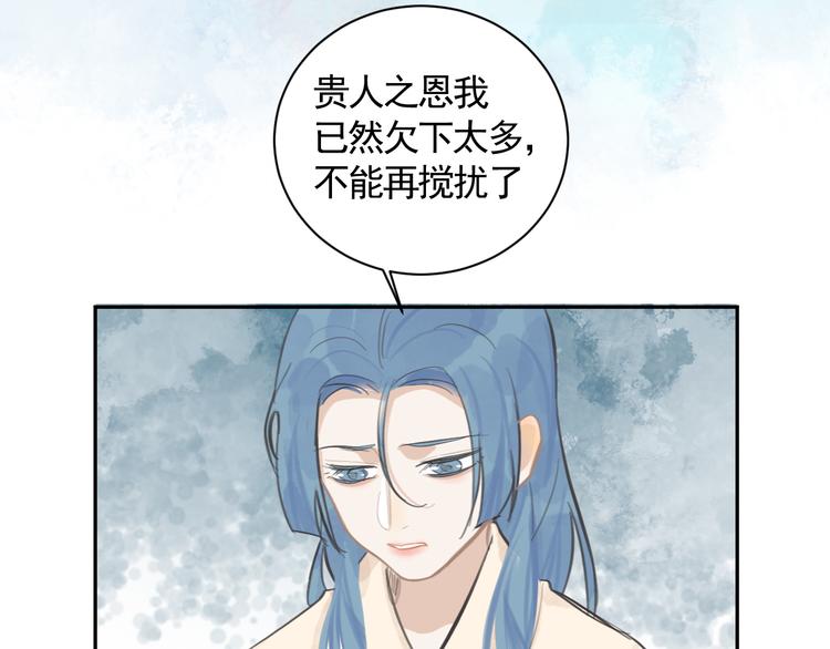 第29话 恨事77