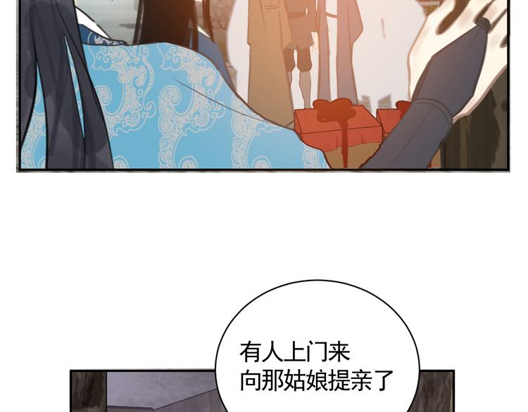 第29话 恨事62