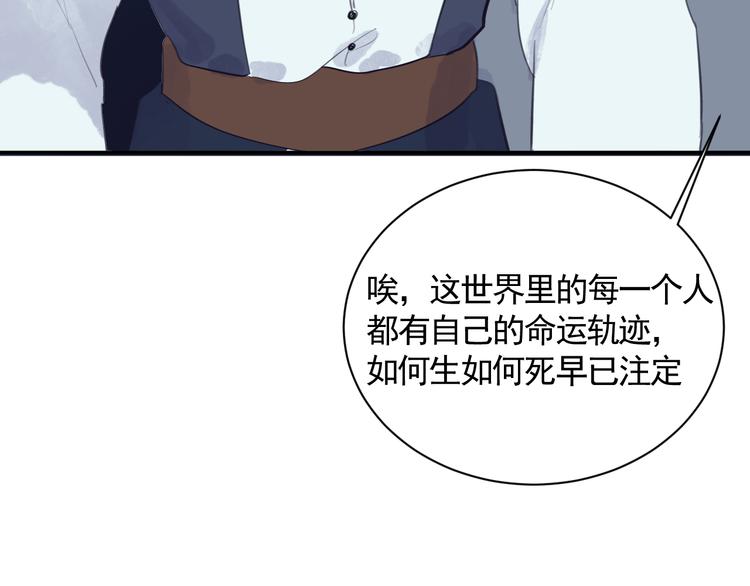 第38话 变数65