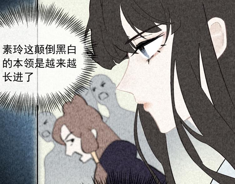 第3话 知晓命运的男主82