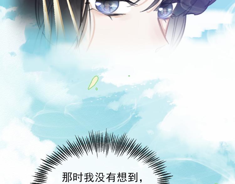 第29话 恨事88