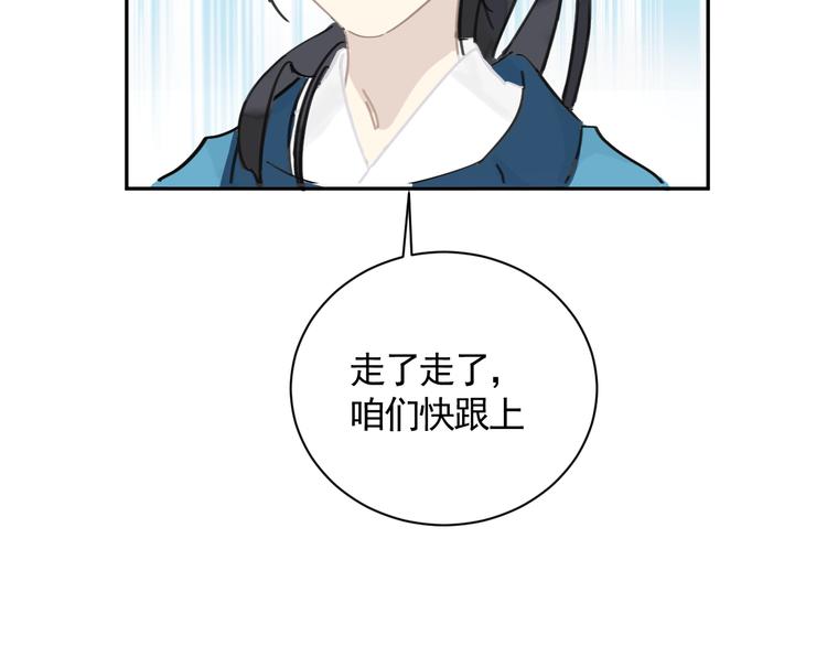 第23话 三人相遇65