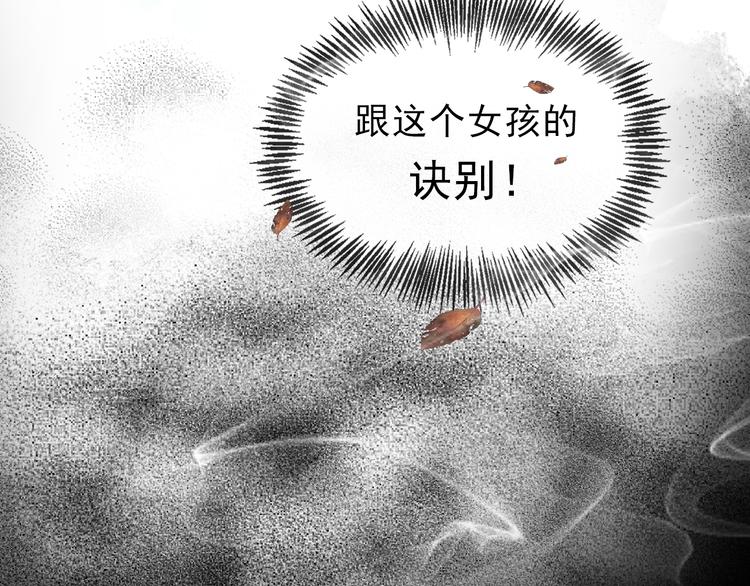 第29话 恨事90