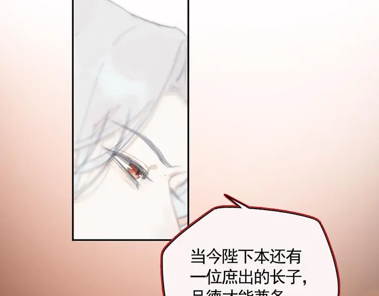第43话 最后的最后27