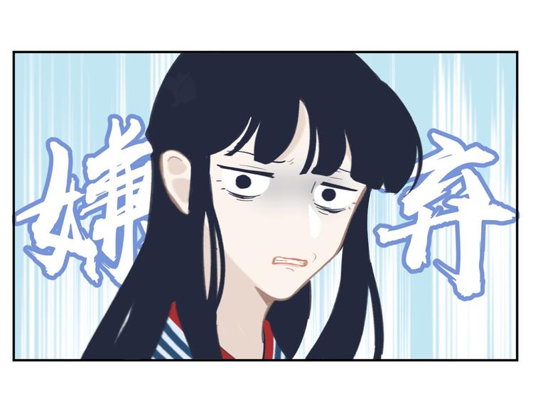 第11话 尴尬现场75