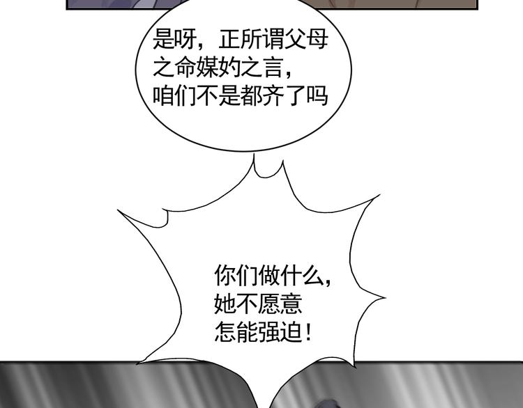 第29话 恨事68