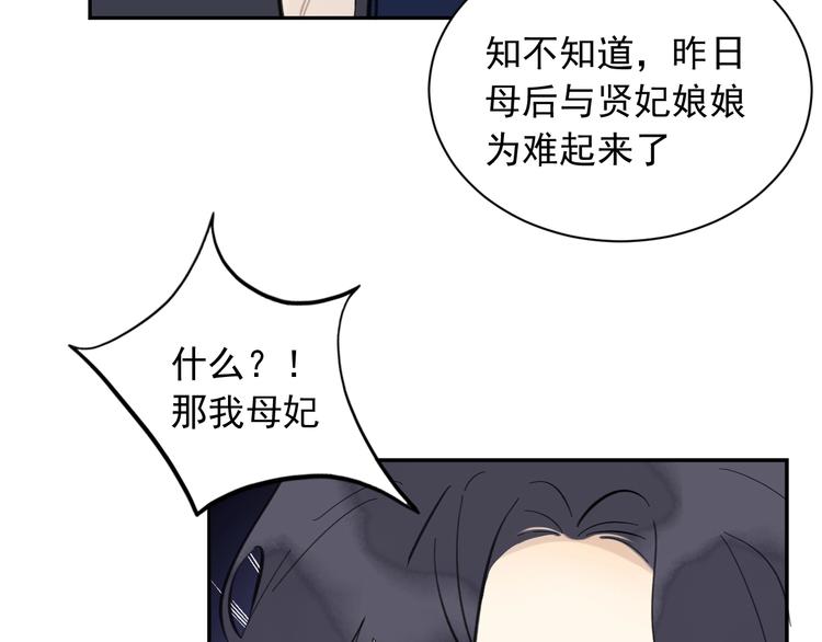 第14话 改观18