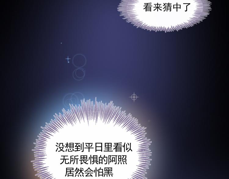 第28话 解救69