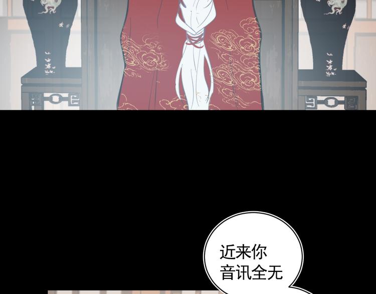 第25话 找到线索8
